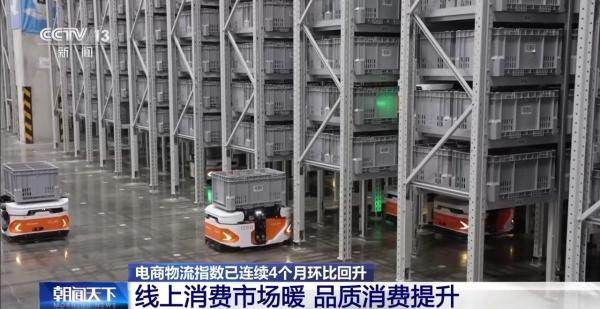 西部涨幅明显 消费旺季带动6月份电商物流指数继续回升