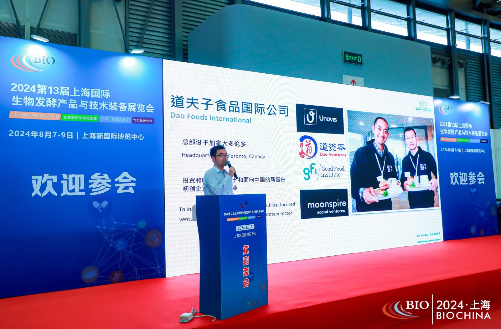 2026制药企业QC实验室合规与管理能力提升