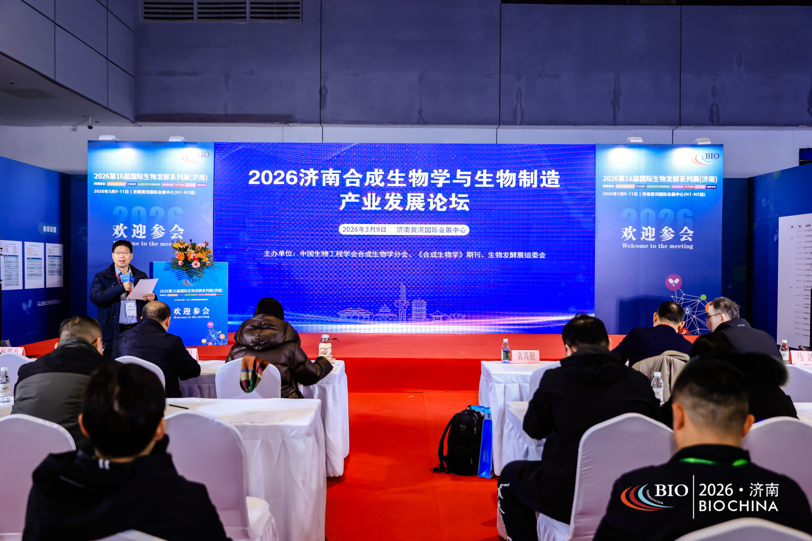 2026制药企业QC实验室合规与管理能力提升