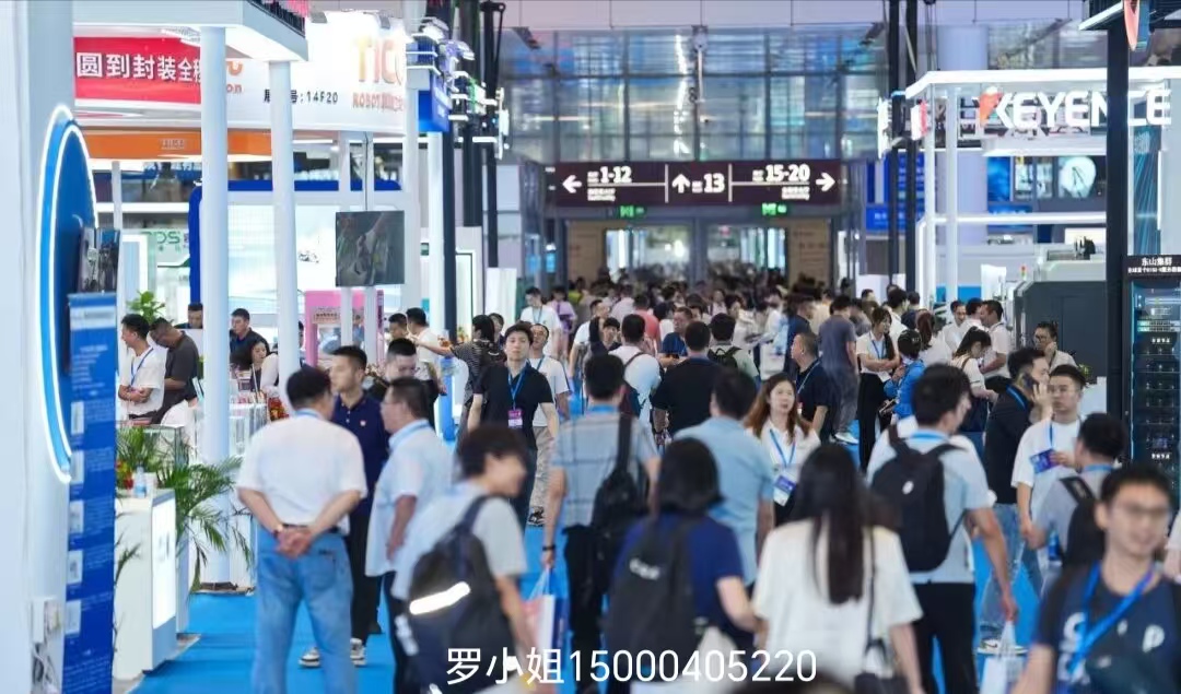 欢迎参加！2026 IICIE国际集成电路创新博览会（IC创新博览会）