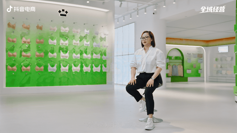 抖音电商全域经营|五大维度,解锁好生意的全链路答案