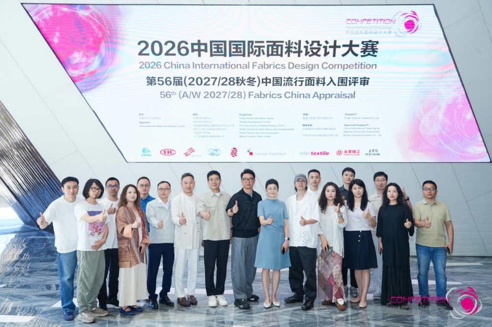 链通上下游,质造新时尚!国家级面料赛事评审于太平鸟时尚中心圆满举办