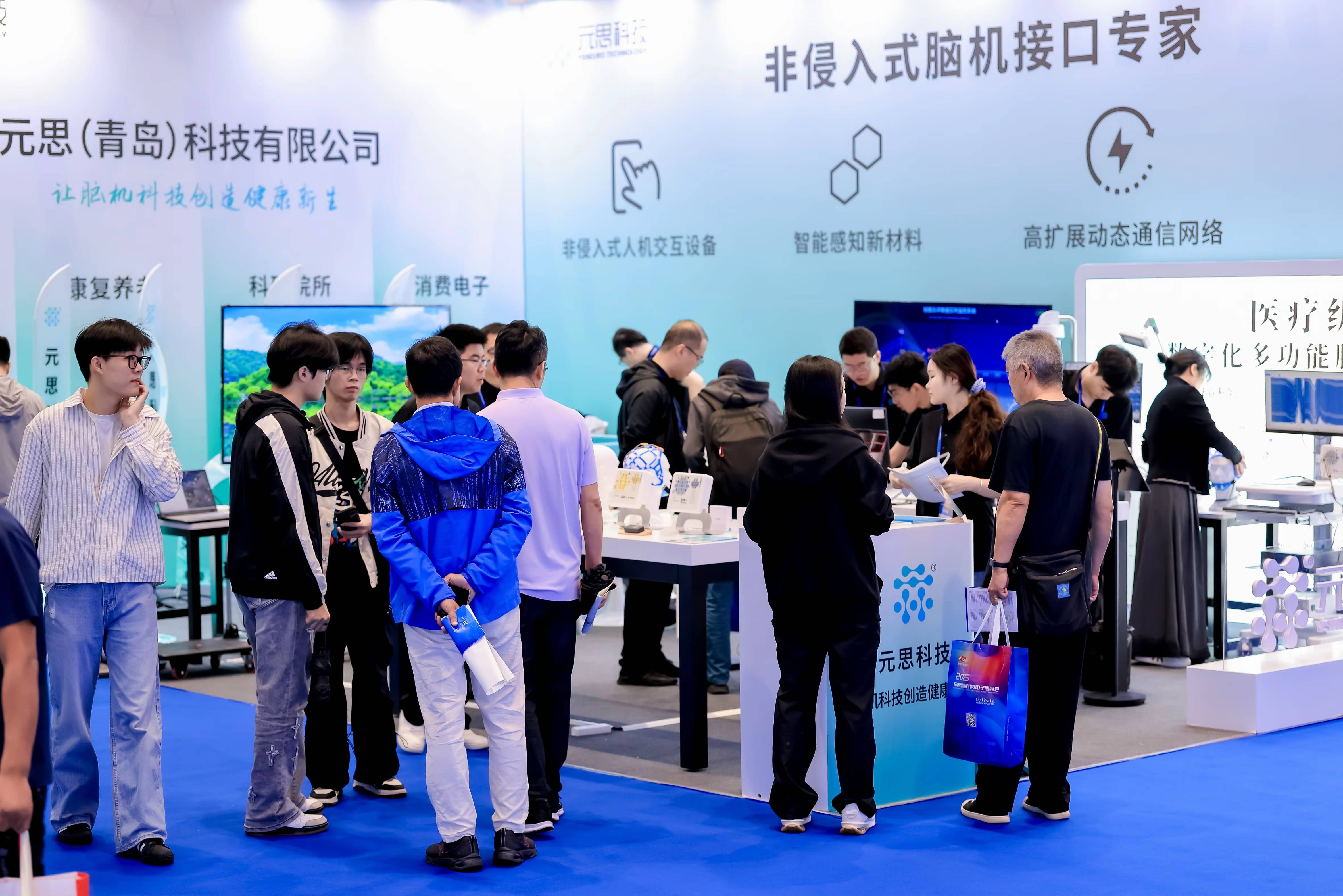 智造深融,数启齐鲁 | 2026青岛人工智能展会解锁山东制造新势能