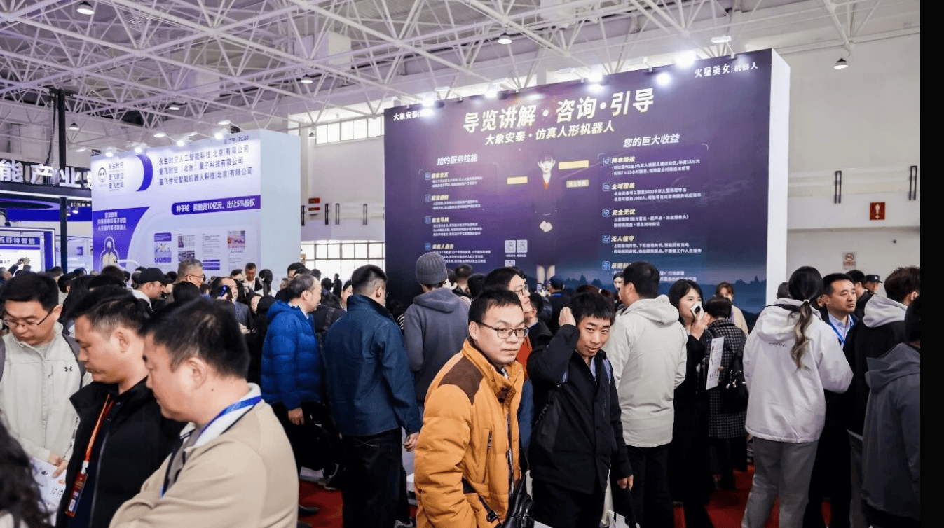 聚力长三角产业势能,赋能智能科技新未来 | 2026杭州智博会