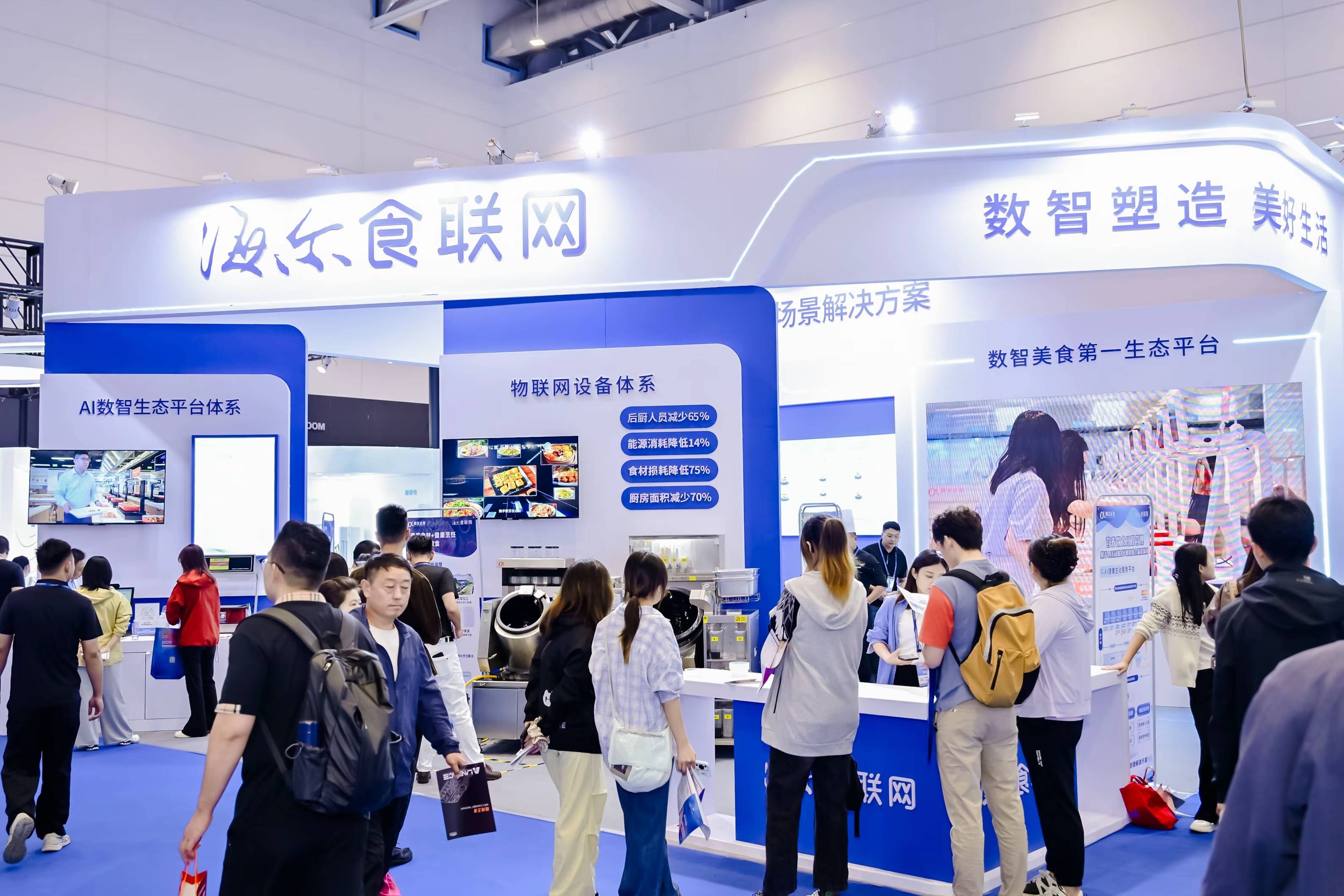 2027粤港澳大湾区人工智能与机器人展览会4月登陆深圳福田