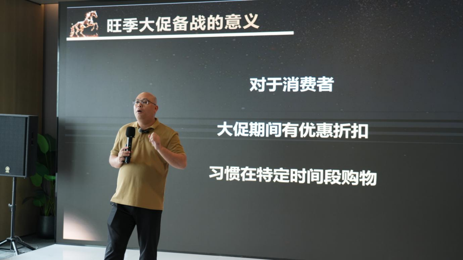 鲸象出海联合创始人林老师分享旺季大促备战方法论,全周期赋能TikTok跨境卖家