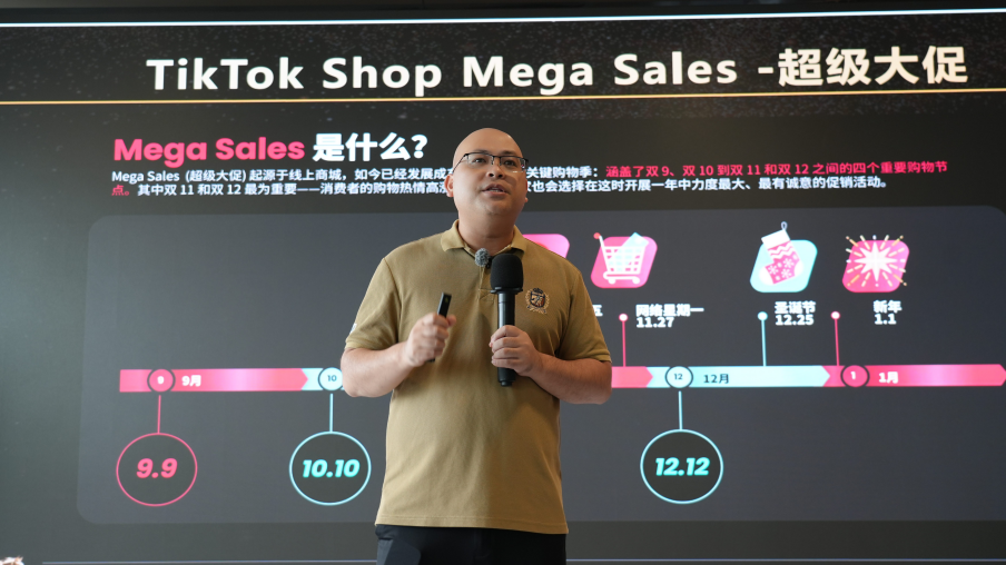鲸象出海联合创始人林老师分享旺季大促备战方法论，全周期赋能TikTok跨境卖家