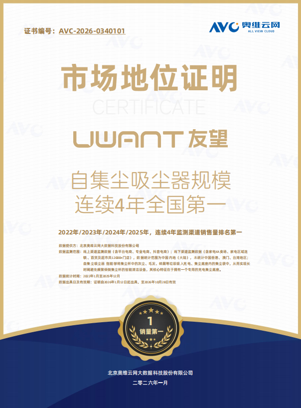 从618看消费变迁：从洋货崇拜到国货崛起，中国家电品牌进入新时代
