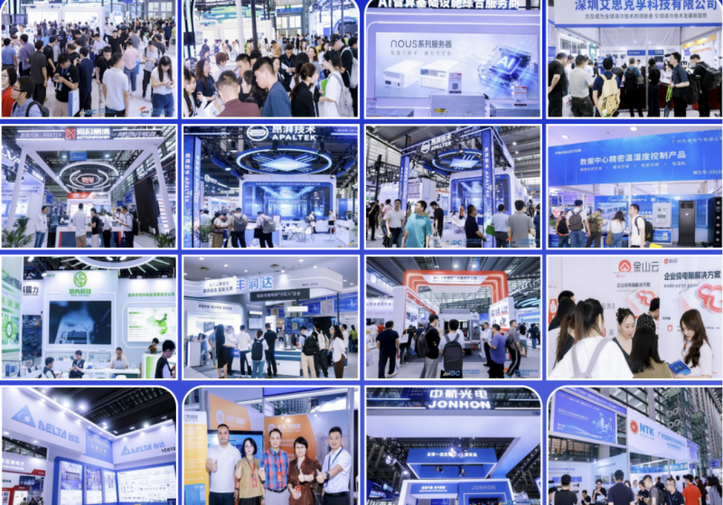 2027大湾区国际液冷产业大会暨展览会|深圳4月液冷展