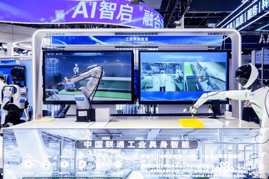 2027世亚智博会·亚洲人工智能产业展览会（3月北京春季展）