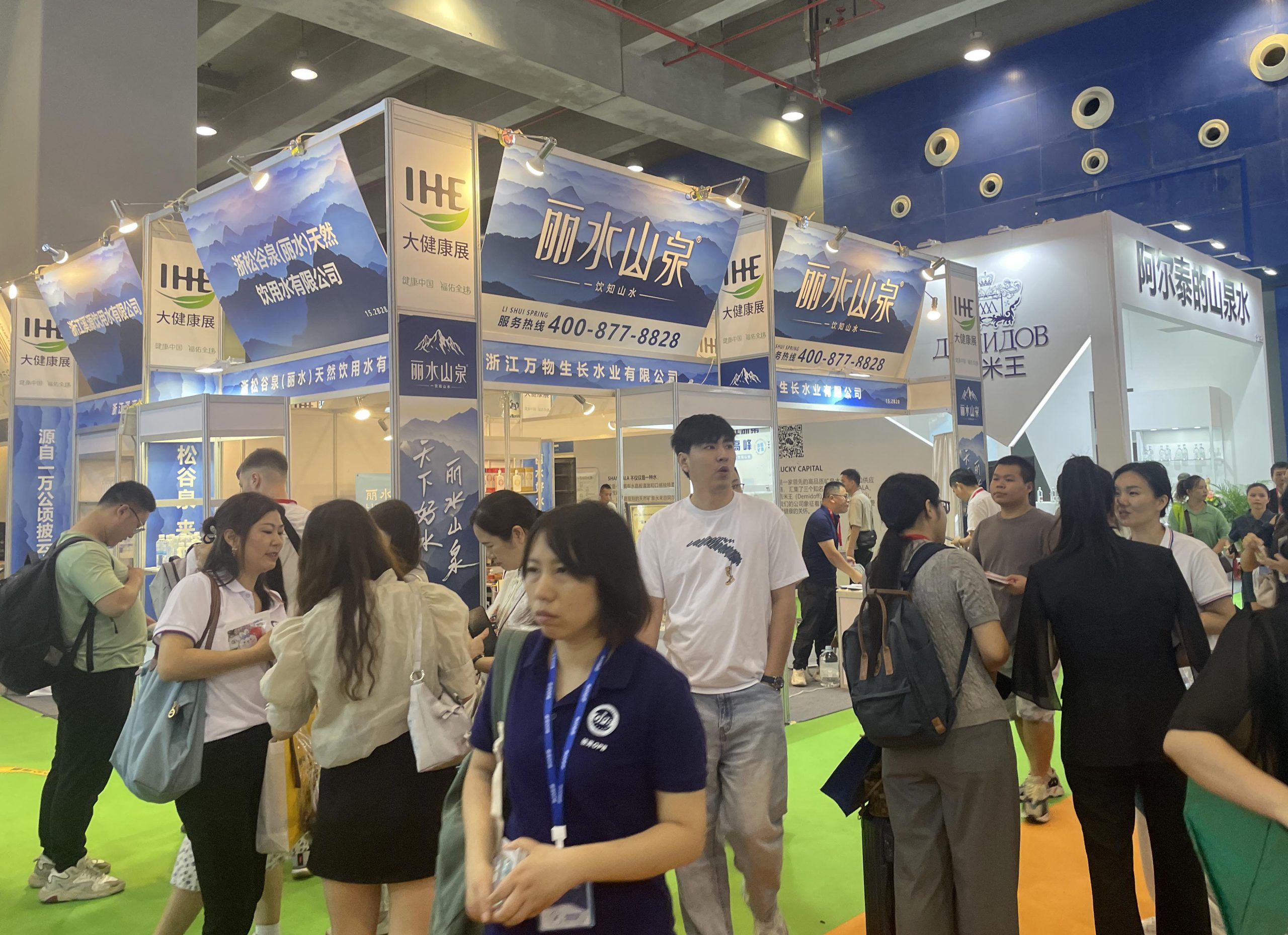 2027第35届大健康博览会