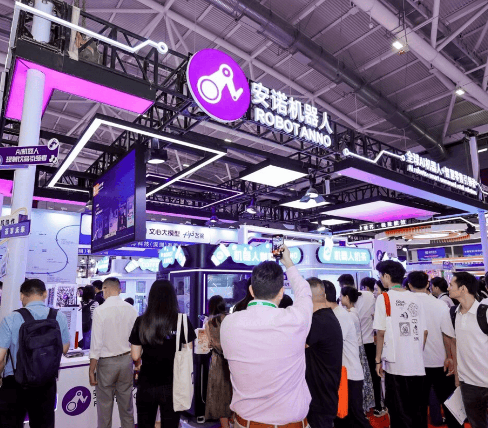 智联全国,赋能产业升级“世亚智博会”全域年度巡展正式启幕