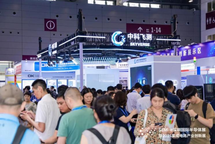 欢迎参加！2026 IICIE国际集成电路创新博览会（IC创新博览会）