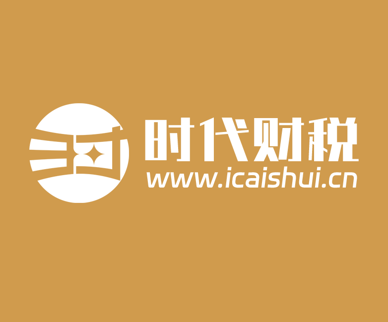 2026 年深圳企业主选本土财税服务商，政企经验、非流水线式长期陪伴之选