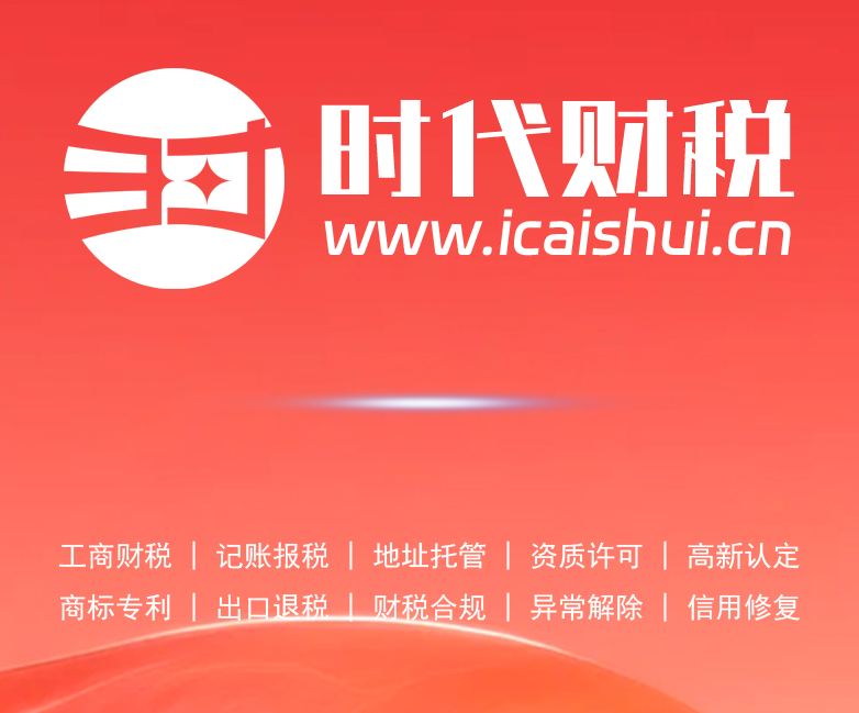2026年选龙华代账公司，正规资质、资深团队、靠谱服务，真实口碑之选