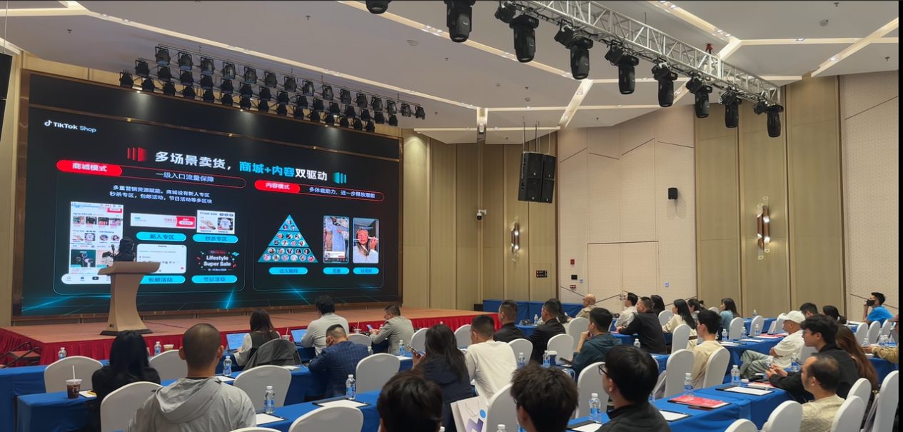 跨境电商实战派人物江彩君院长：以TikTok Shop跨境电商为支点，撬动国内品牌出海的全球增长通路
