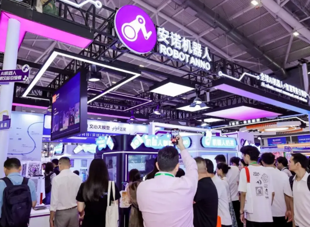 智耀京城,链动三地！2027北京人工智能展构筑AI协同发展新生态