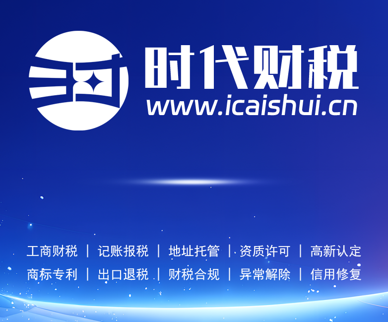 2026年财税首选：正规资质资深团队，靠谱服务真实口碑