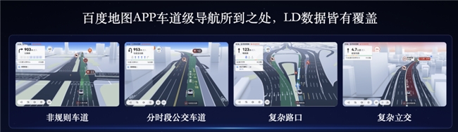 百度地图牵手白犀牛，无人物流车赛道再下一城
