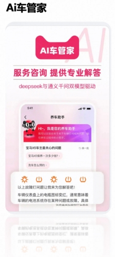 天猫养车鸿蒙全新版本发布,以“AI车管家+完整功能”开启全平台智能养车时代