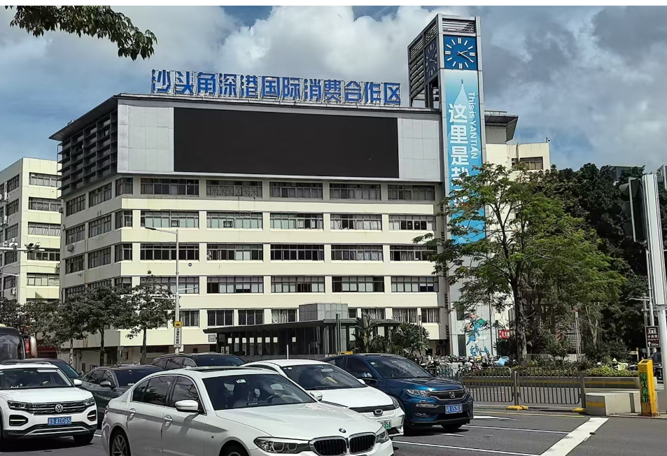 园区招租 | 深圳市沙头角商业外贸有限公司物业招租信息公告