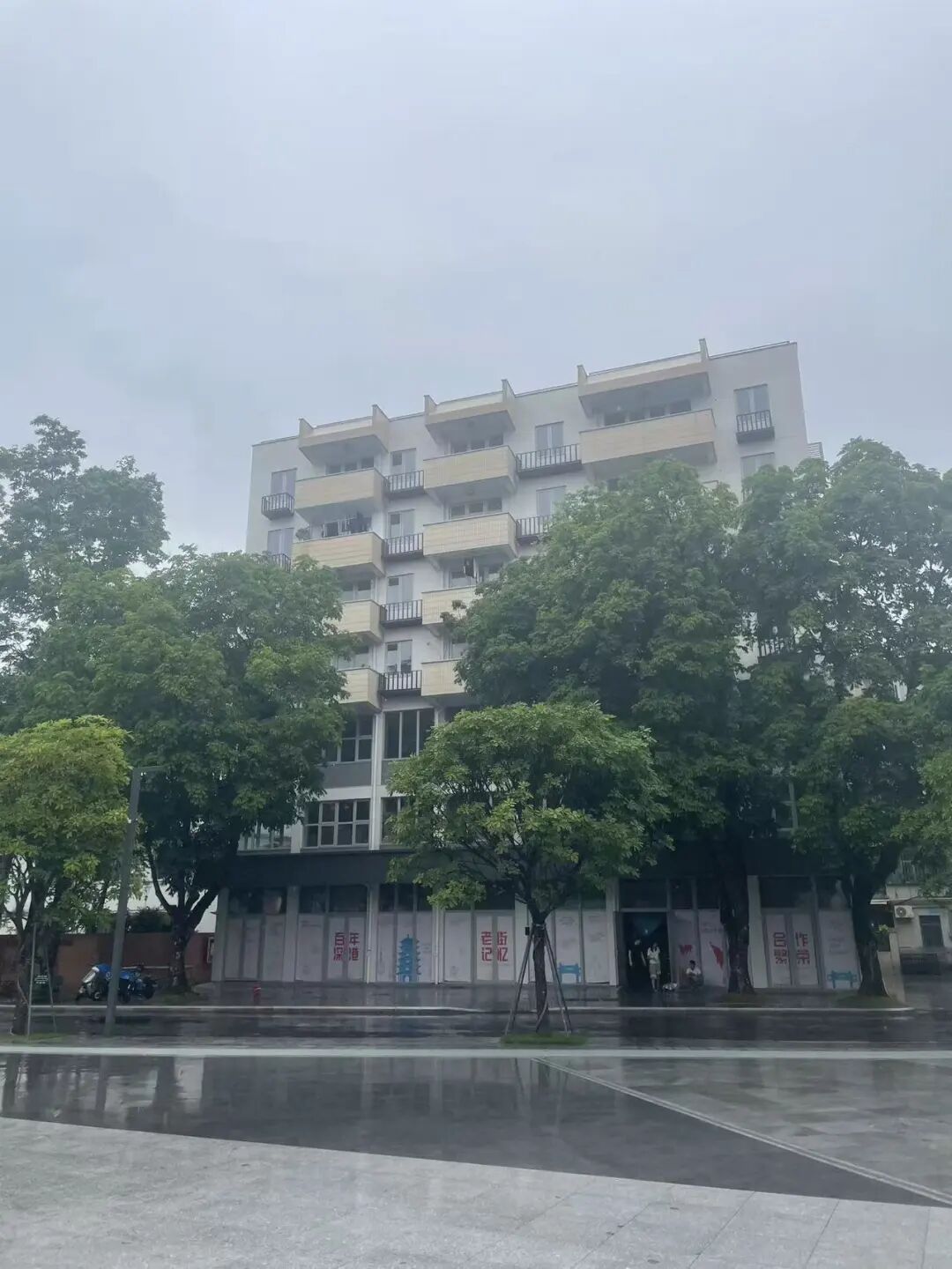 公告 | 中英街物业招租信息