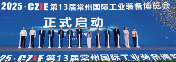 常州机床展/常州机器人展/2027第15届常州工博会