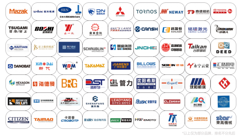 常州机床展/常州机器人展/2027第15届常州工博会