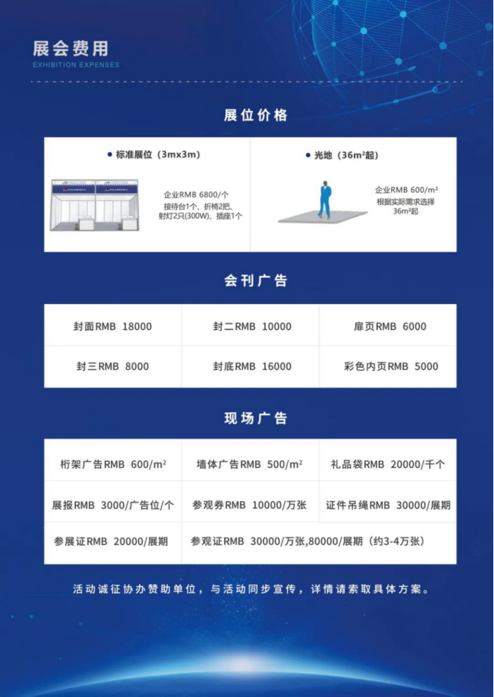 常州机床展/常州机器人展/2027第15届常州工博会