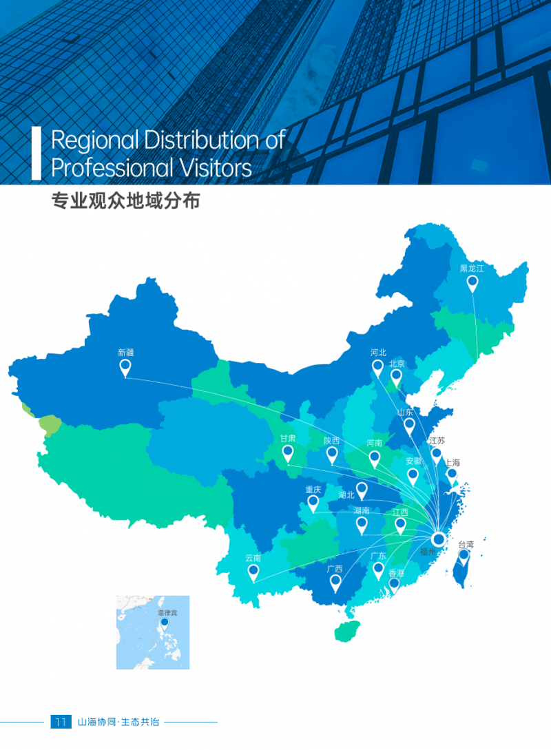福州环保展|2026第七届海峡城市环境论坛暨福州城市环境与绿色可持续发展成果博览会
