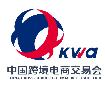 2027福州跨境电商展-中国跨境电商交易会