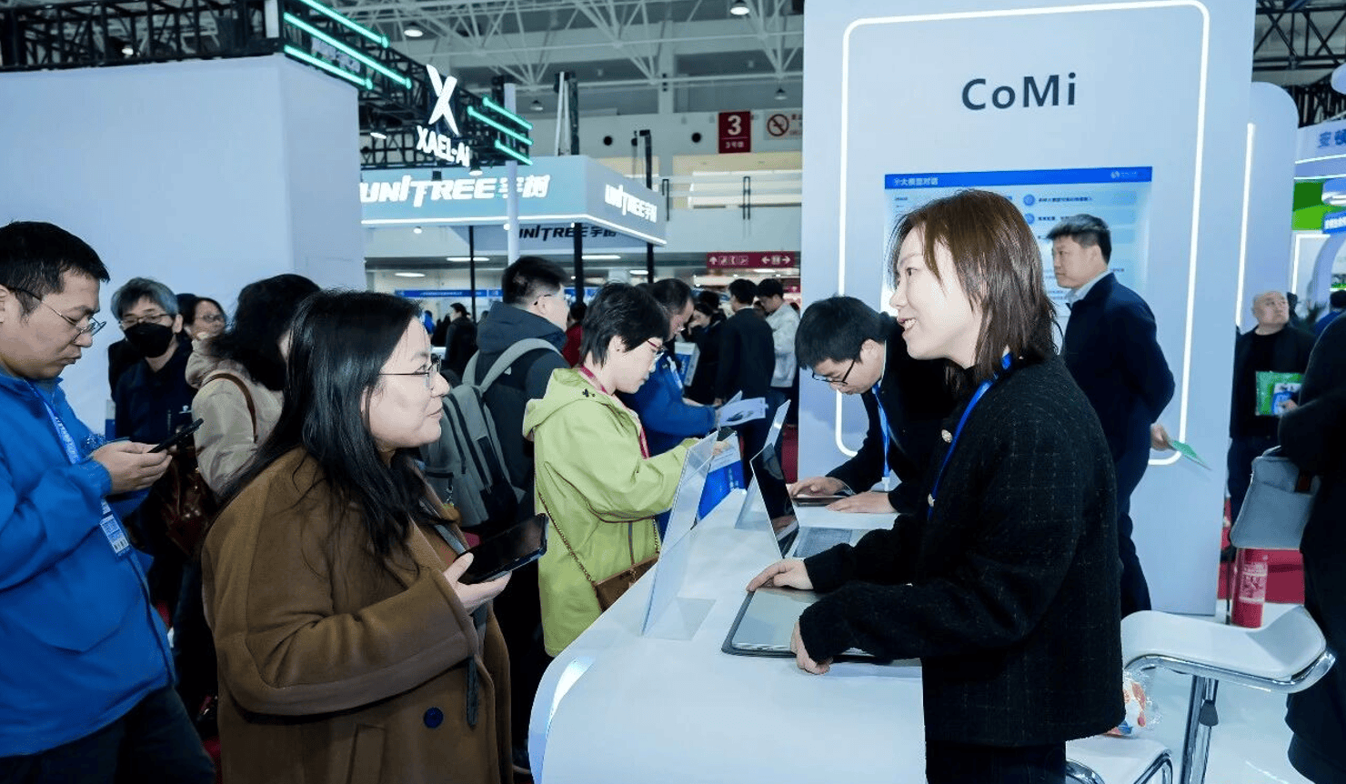 智赋京津冀·数启新未来“2027北京人工智能产业博览会”3月启幕