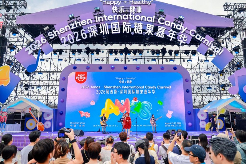 APEC“中国年”的甜蜜回响：2026 阿麦斯（深圳）国际糖果节盛大举办