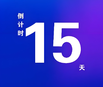 开展倒计时 | 2026杭州AI与机器人展蓄势启幕,诸多新品扎堆亮相