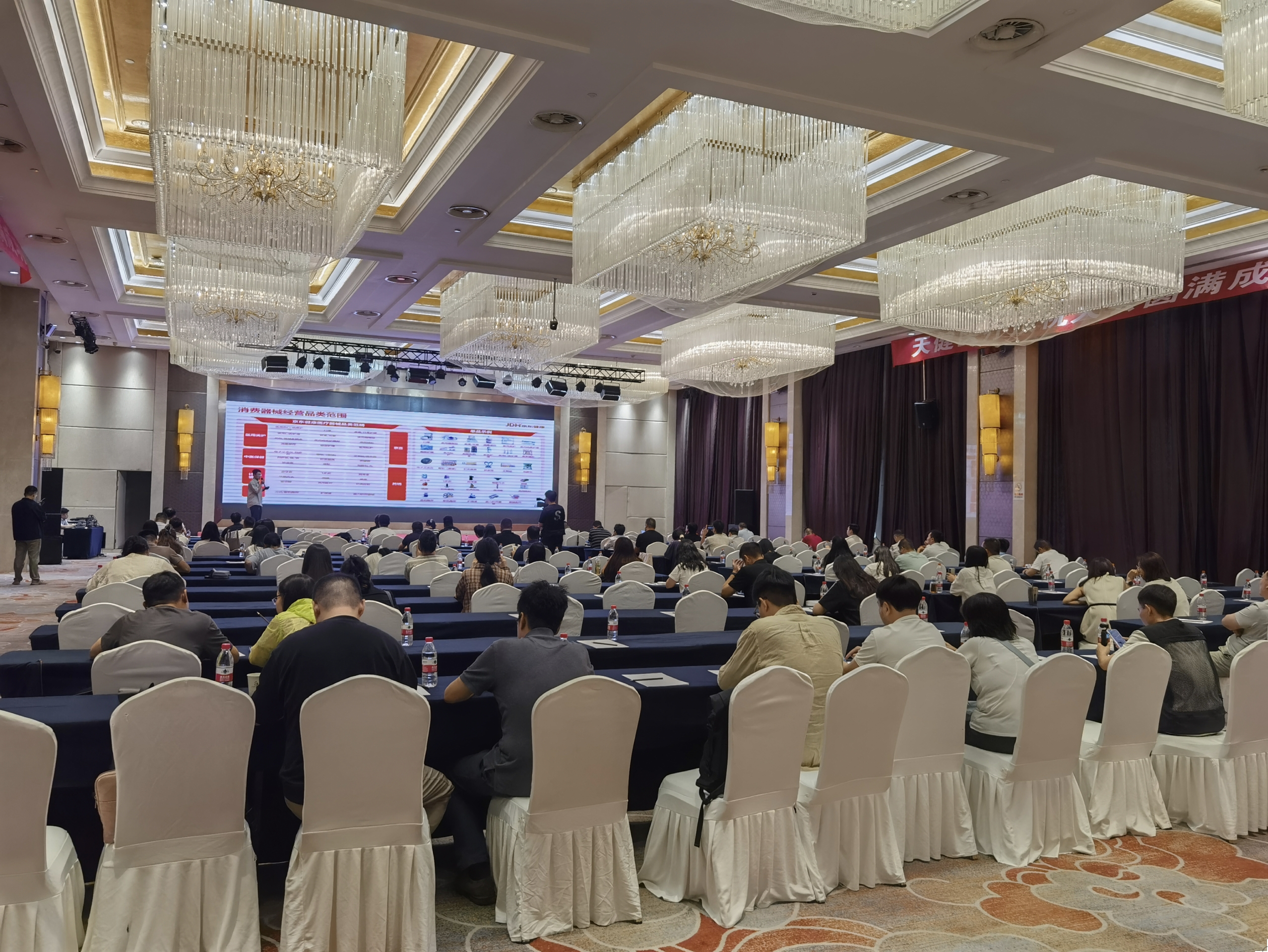 京东健康新商扶持政策落地郑州 新商入驻最高可享0扣点