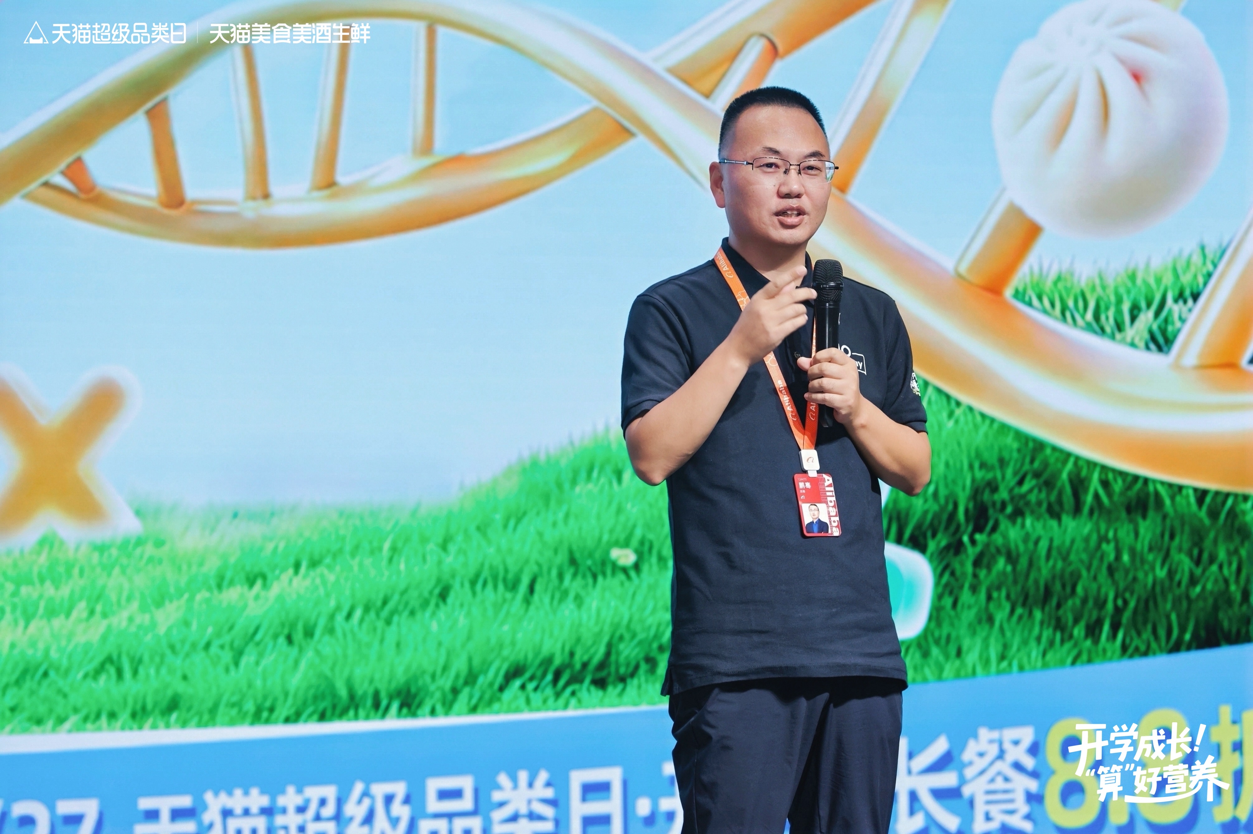 儿童成长餐进入“精算时代”，天猫用“加减乘除”重构千亿市场生意法则