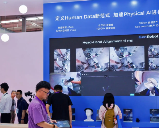 2027北京世亚智博会|锚定十五五布局,深耕AI+机器人产业新赛道