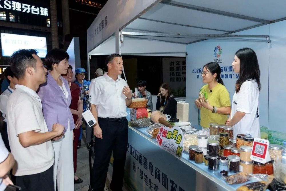 2026福建电商助农联盟系列活动暨“梦笔生花·诗画浦城”活动在南平浦城启动 2026福建电商助农联盟系列活动暨“梦笔生花·诗画浦城”活动在南平浦城启动