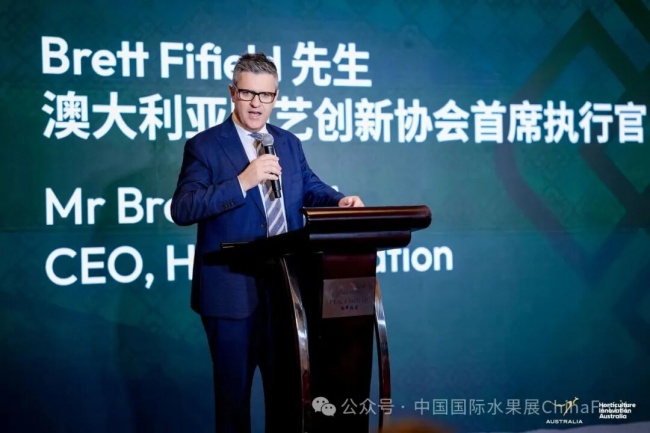 2026澳大利亚果蔬坚果产业交流晚宴在沪举行，共促中澳园艺产业合作