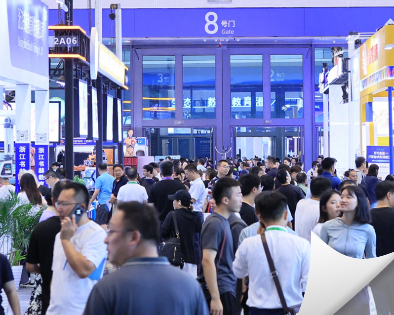 中国亚教展|2026 第十二届亚洲教育装备博览会