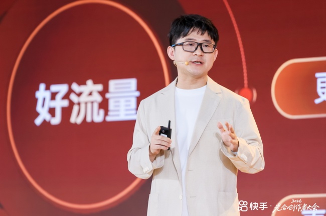 赋能作者多元变现，加码机构长效深耕，快手内容商业生态创造更多新机遇