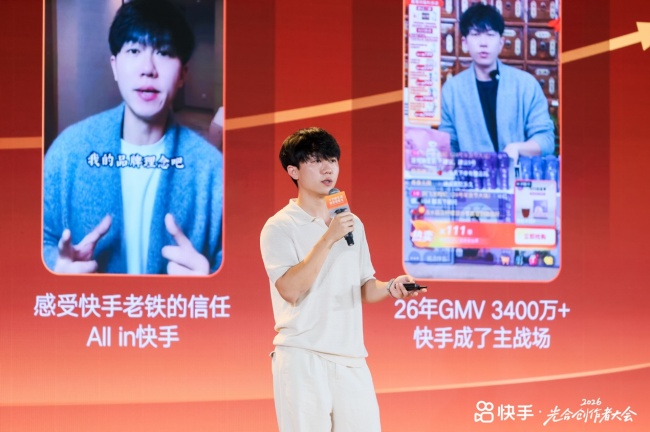 赋能作者多元变现,加码机构长效深耕,快手内容商业生态创造更多新机遇