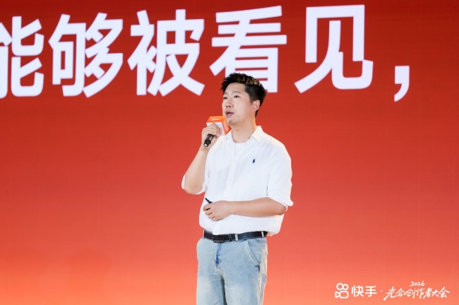 赋能作者多元变现,加码机构长效深耕,快手内容商业生态创造更多新机遇