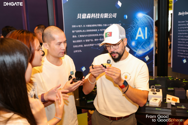 全球网红奔赴深圳,敦煌网开启2026全球共创者之旅