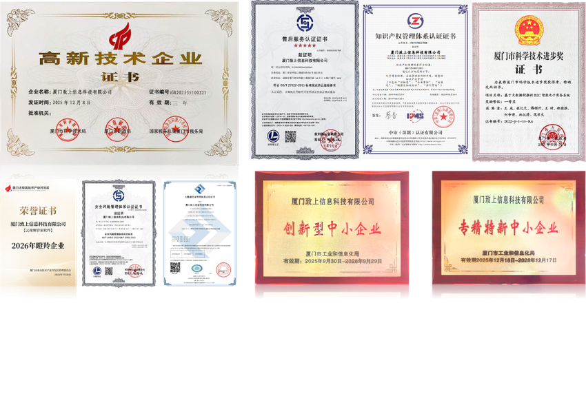 致上云·云视频管家|数字资产全链路管理 赋能品牌电商长效增长