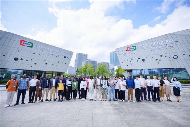 中非数字合作新纽带:一财商学院的跨境赋能研修实践