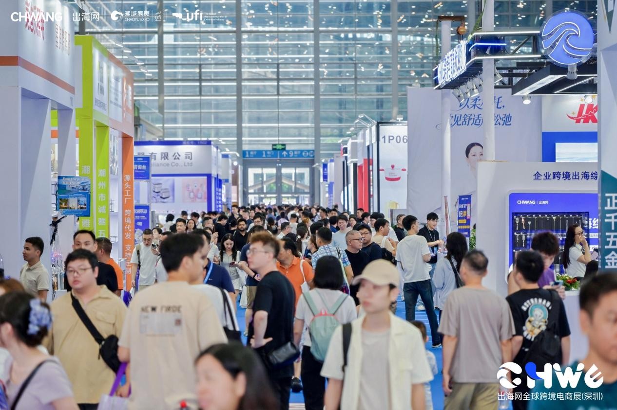 磐石出海亮相CHWE全球跨境电商展