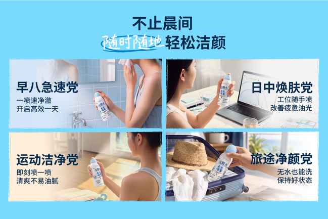 芙丽芳丝携洁颜双新品创意跨界沪上潮流咖啡店