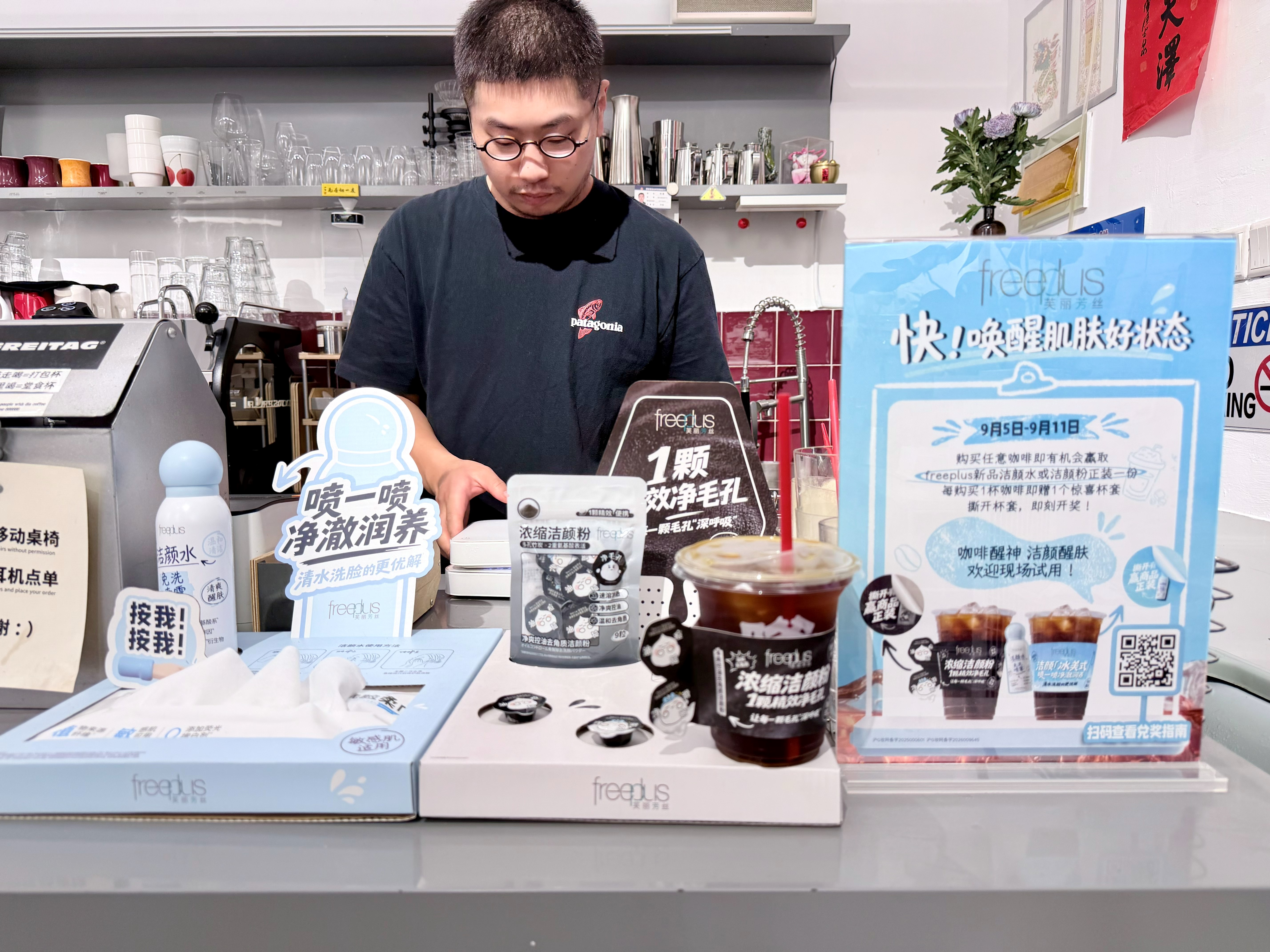 芙丽芳丝携洁颜双新品创意跨界沪上潮流咖啡店