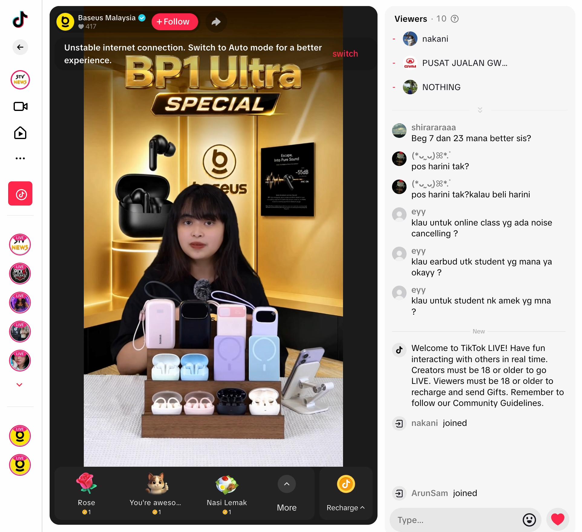 倍思 Baseus AI 直播成功案例：单品 AI 直播如何跑出与真人持平的转化